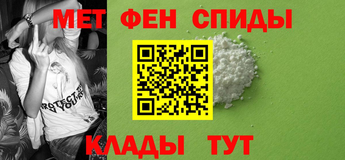 Амфетамин 98% Семёнов