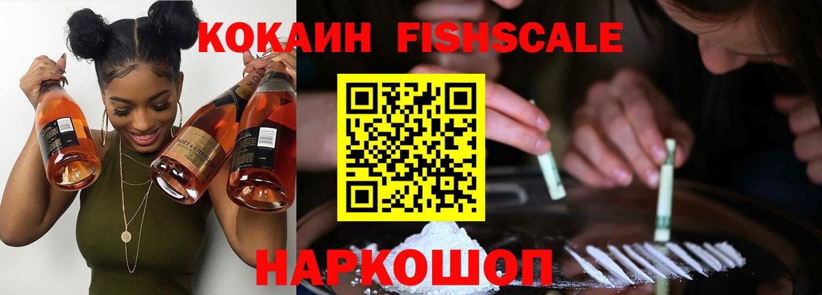 КОКАИН Перу  Вход с VPN  хочу наркоту  Cocaine Боливия  Семёнов 