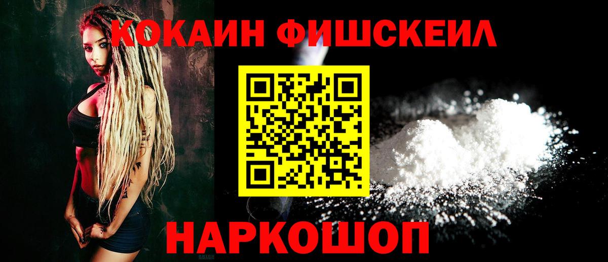 КОКАИН Columbia Семёнов