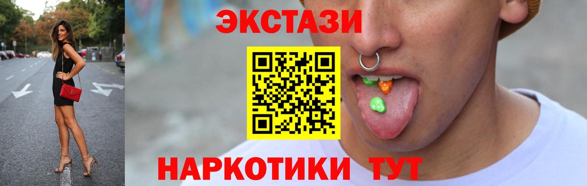 дарк нет состав  Вход с VPN  Экстази круглые  Семёнов  Экстази круглые 
