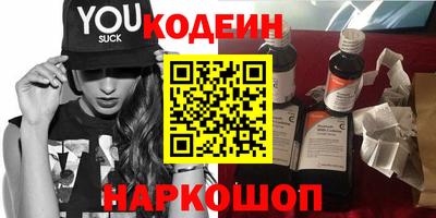 дурь Обнинск