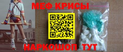 стафф Обь