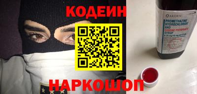 стафф Обь