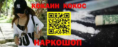 амфетамин Первоуральск