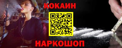 молекула духа Нягань