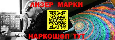 молекула духа Нягань