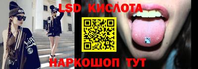 стафф Обь