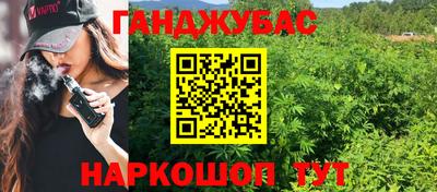 стафф Обь
