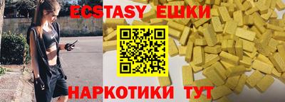 дурь Обнинск