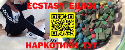 стафф Обь
