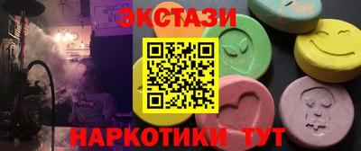 молекула духа Нягань