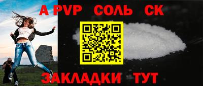 молекула духа Нягань