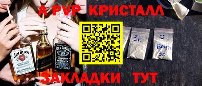 мет Партизанск