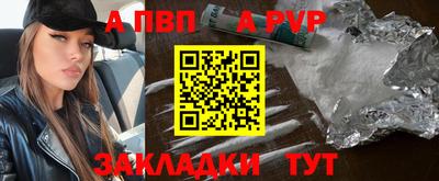 стафф Обь