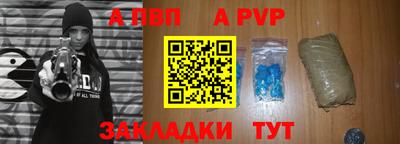 стафф Обь