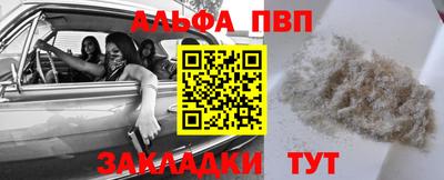 дурь Обнинск