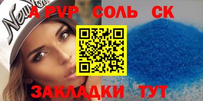 дурь Обнинск