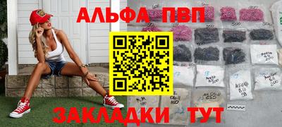 стафф Обь