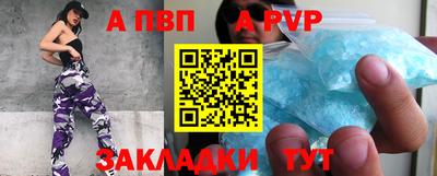 дурь Обнинск