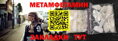 молекула духа Нягань