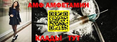 амфетамин Первоуральск