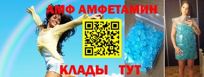 стафф Обь