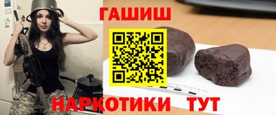 мет Партизанск