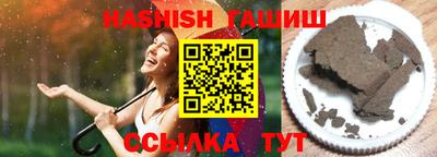 дурь Обнинск