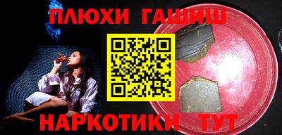 дурь Обнинск