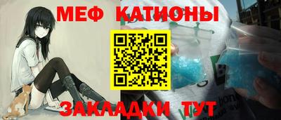 молекула духа Нягань
