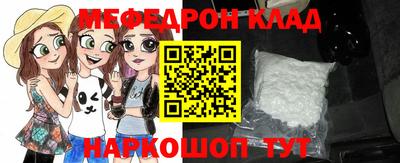 стафф Обь