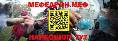 стафф Обь
