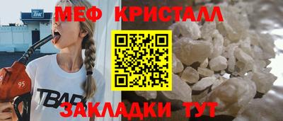 дурь Обнинск
