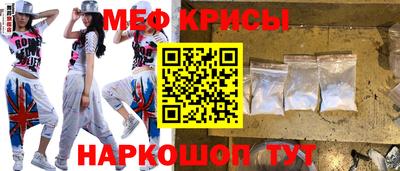 молекула духа Нягань