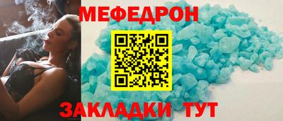 мет Партизанск
