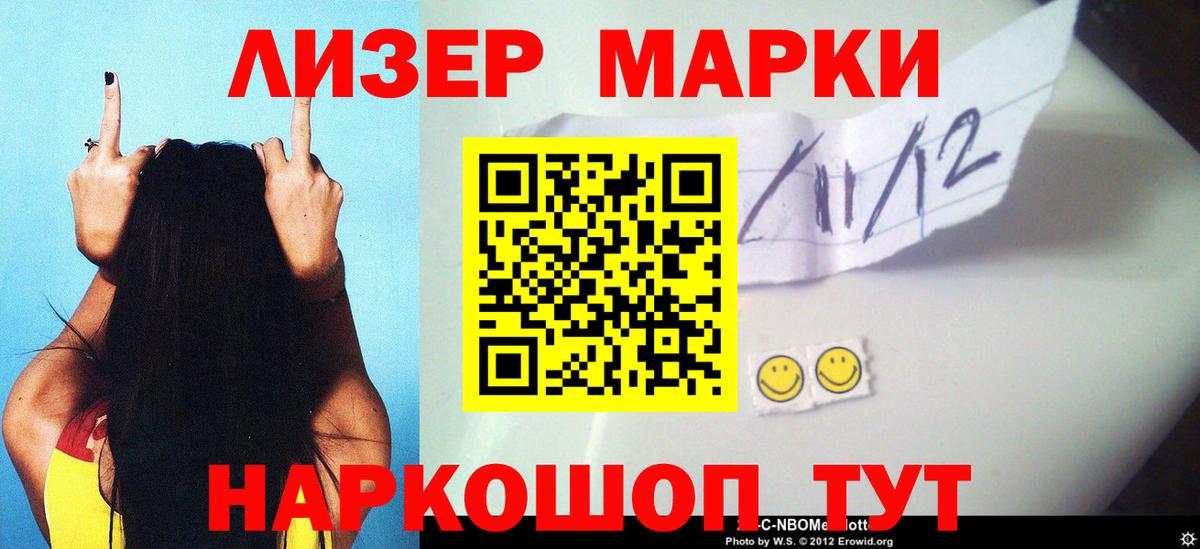 Лсд 25 экстази кислота  Лсд 25 экстази кислота  Вход с VPN  Семёнов 