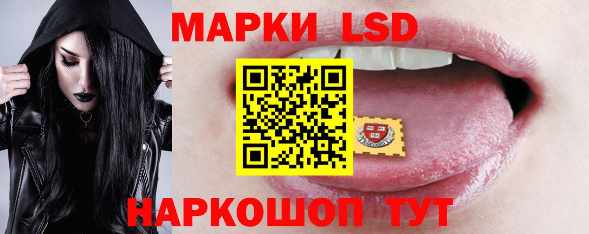Лсд 25 экстази кислота Семёнов