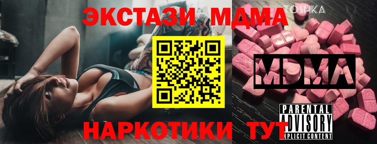 МАРИХУАНА  МЕФ   Семёнов  Где продают наркотики?  Гашиш  Вход с VPN  Экстази 