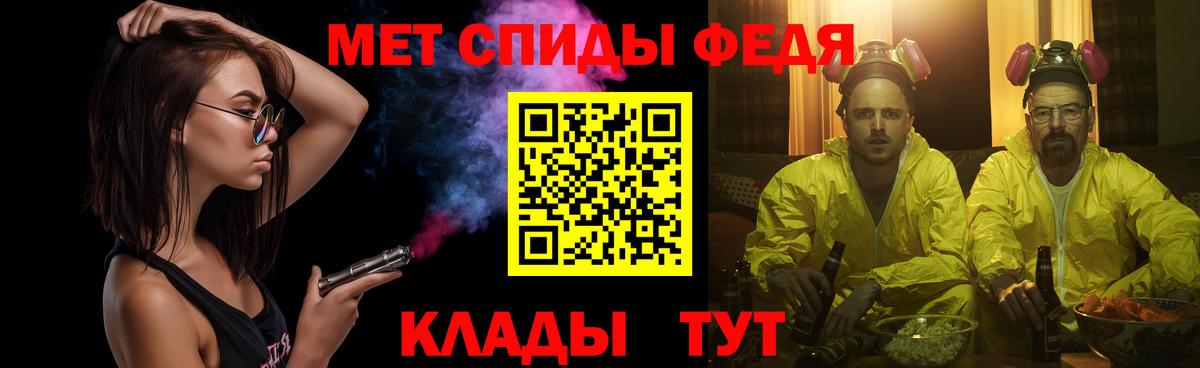 МЕТАМФЕТАМИН пудра Семёнов