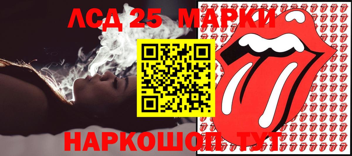 Наркотические марки 1,5мг Семёнов