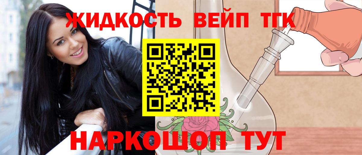 Дистиллят ТГК Wax Семёнов