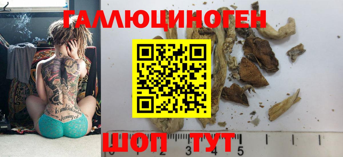 Конопля Семёнов