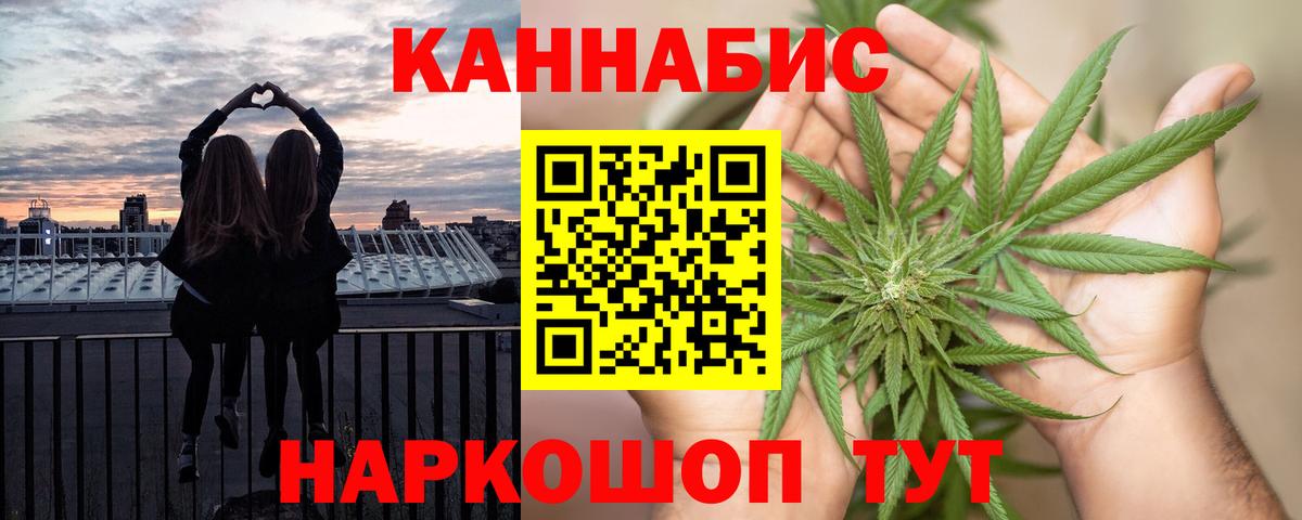 Бошки Шишки индика  Марихуана THC 21%  Семёнов  Марихуана ГИДРОПОН  Вход с VPN 